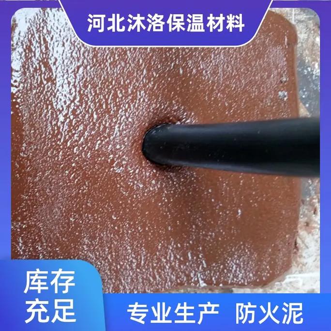 有机防火泥品质保证,价格亲民,快来选购吧!批发更优惠,欢迎您