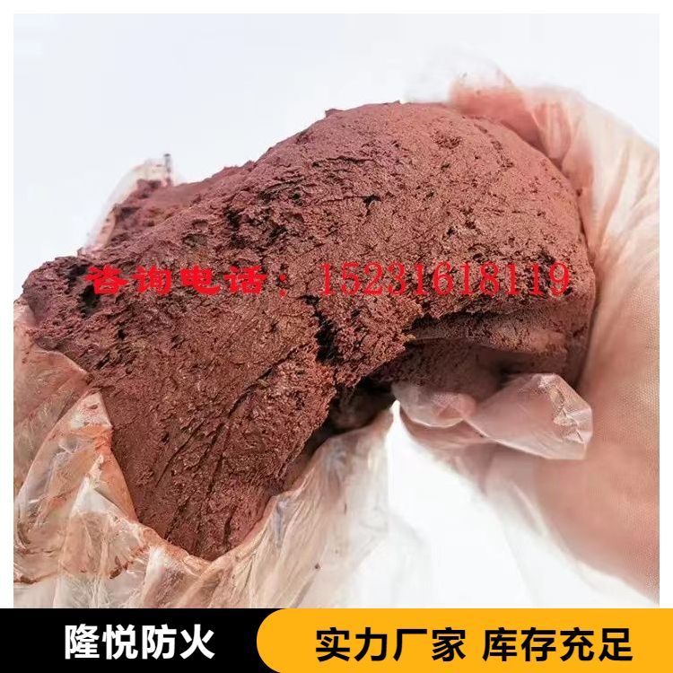 防火泥柔性有机防火堵料 守护建筑安全的隐形卫士