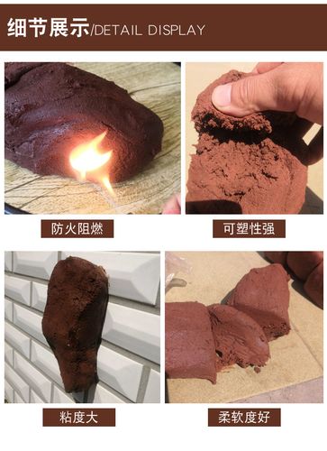 配电柜柔性有机堵料厂家,山东防火胶泥多少钱一吨